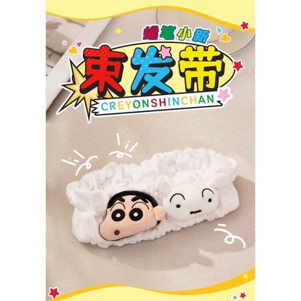 蠟筆小新 束髮帶 小白 小新 發箍 洗臉髮帶 髮飾 系列 盲盒 手伴 公仔 擺件 扭蛋 收藏品｜嗨寶好選物