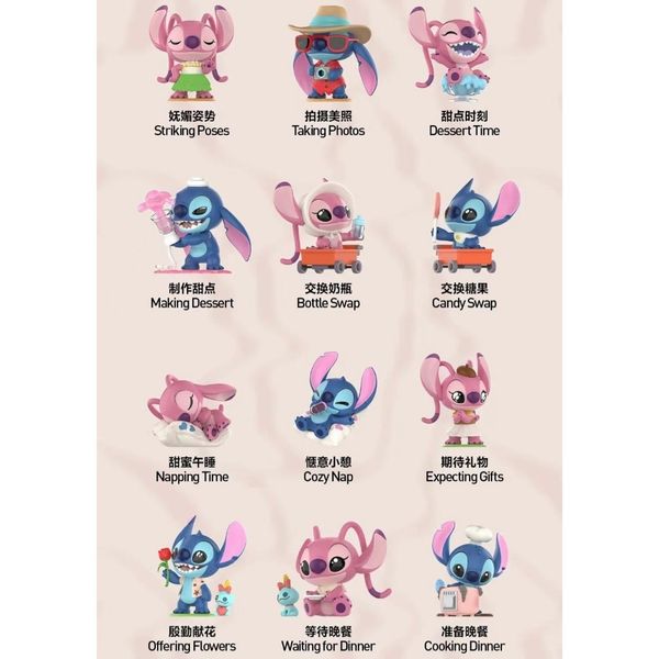 PopMart 泡泡瑪特 迪士尼 史迪奇 玩鬧約會 系列 盲盒 手辦 潮玩 盒玩 公仔 收藏品｜嗨寶好選物