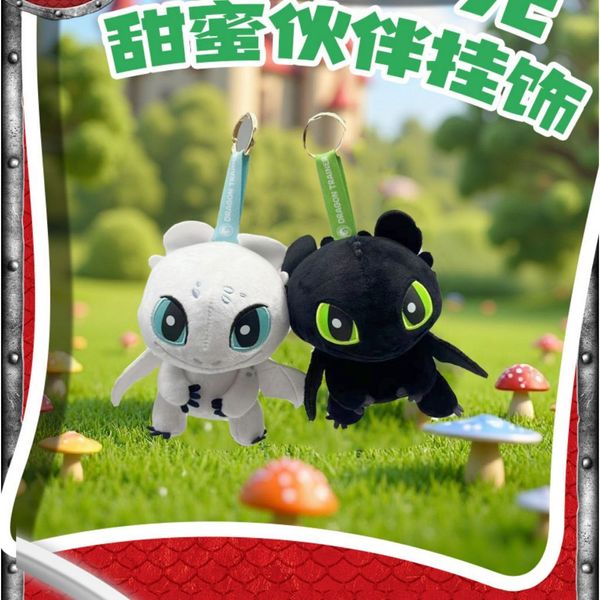 馴龍高手系列 沒牙 夜煞 光煞 情侶鑰匙圈 吊飾 掛件 包包掛飾 造型吊飾 毛絨 吊飾｜嗨寶好選物