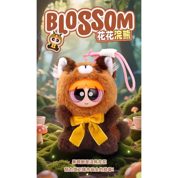 飛天小女警 森林派對系列 搪膠 盲盒 手伴 公仔 擺件 扭蛋 收藏品 可動擺件｜嗨寶好選物