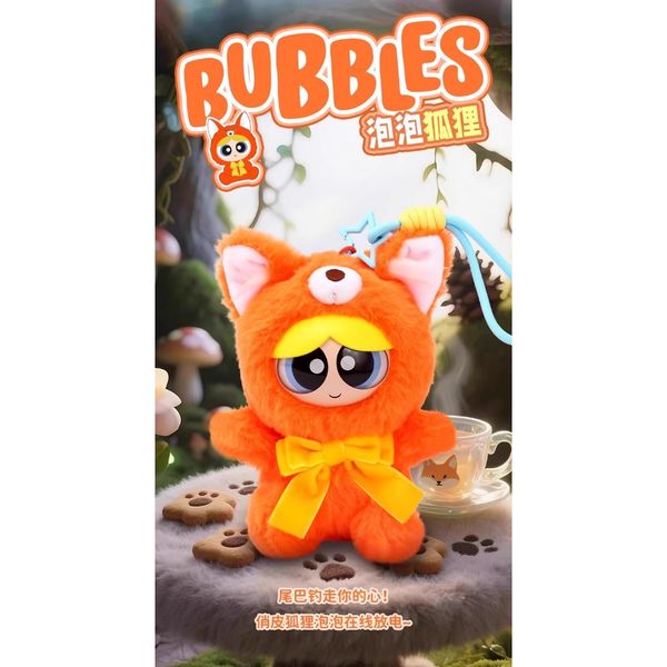 飛天小女警 森林派對系列 搪膠 盲盒 手伴 公仔 擺件 扭蛋 收藏品 可動擺件｜嗨寶好選物