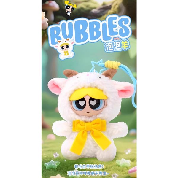 飛天小女警 森林派對系列 搪膠 盲盒 手伴 公仔 擺件 扭蛋 收藏品 可動擺件｜嗨寶好選物