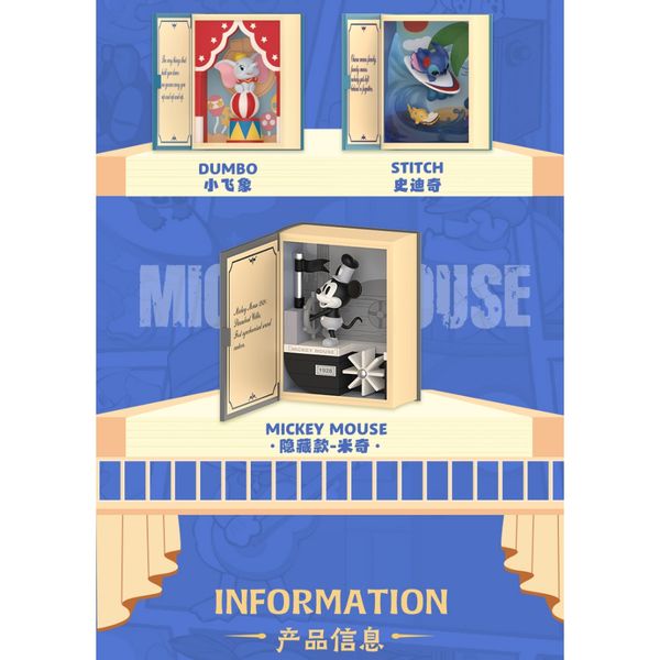 Disney 迪士尼 經典童話 童話書 系列 盲盒 手伴 公仔 擺件 收藏品｜嗨寶好選物