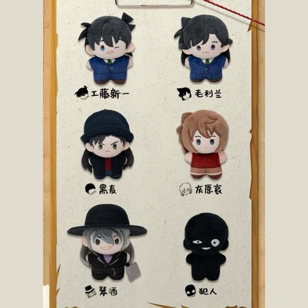 名偵探柯南 口袋毛絨掛偶 系列 盲盒 手伴 公仔 擺件 扭蛋 收藏品｜嗨寶好選物