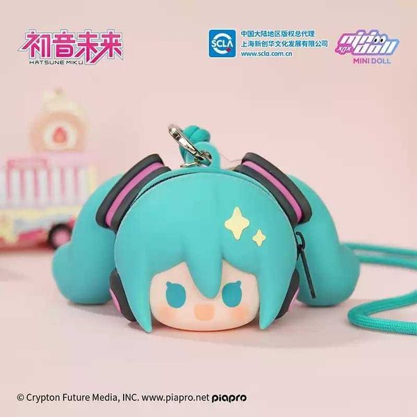 初音未來｜MIKU｜軟膠零錢包｜ 公仔 擺件 收藏品 小掛件 零錢包 耳機包｜嗨寶好選物