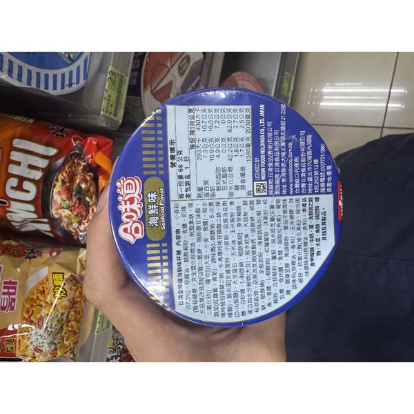 Cup noodles 日清泡麵 海鮮味 泡麵｜只給你湊運費用的小物 ｜嗨寶好選物