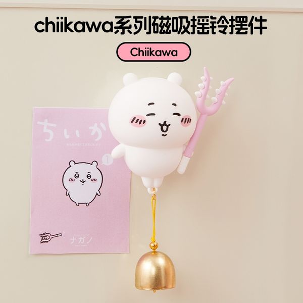Chiikawa 吉伊卡哇 磁吸搖鈴系列 冰箱貼 磁鐵 擺件 小物件 裝飾 收藏品 MINISO｜嗨寶好選物