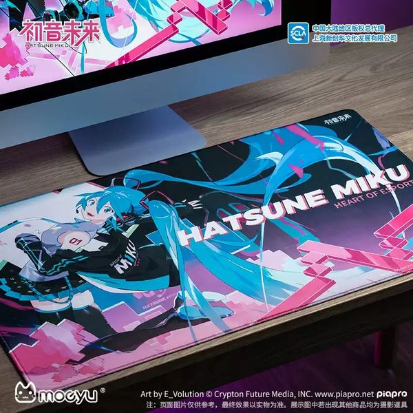 Miku 初音未來 電競之心系列 滑鼠墊 大滑鼠墊 大桌墊 盲盒 手辦 潮玩 盒玩 公仔 收藏品｜嗨寶好選物