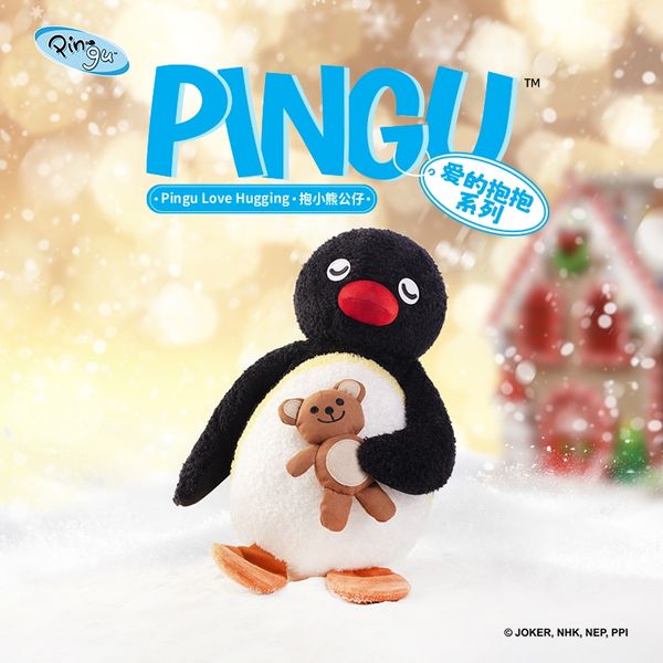 Pingu 企鵝家族 抱小熊公仔系列 掛件 毛絨公仔 手伴 公仔 擺件 可愛毛絨玩偶｜嗨寶好選物