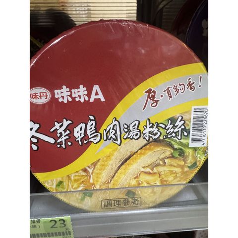 tw-11134207-7ra0h-mbb7jm55j1x2b8