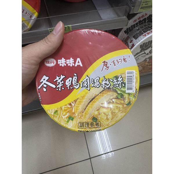 味味A 冬菜鴨肉湯粉絲｜只給你湊運費用的小物 ｜嗨寶好選物