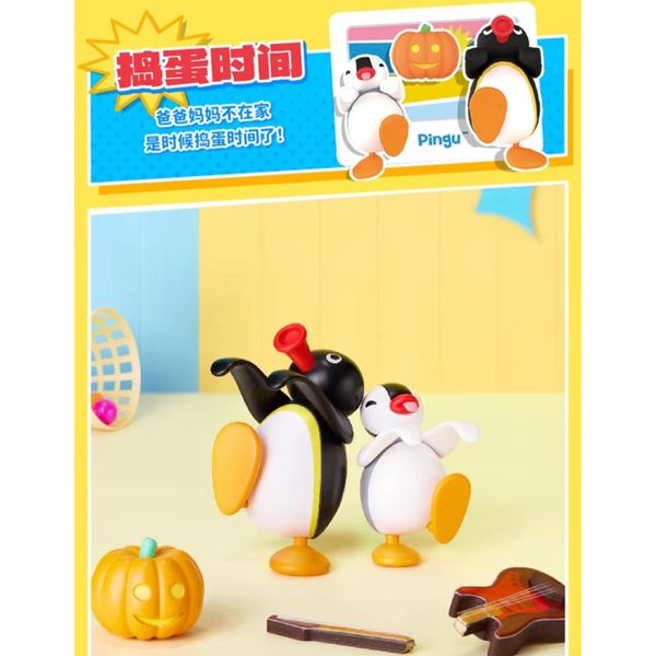 Pingu 企鵝家族 小劇場 系列 磁吸 盲盒 手伴 公仔 擺件 扭蛋 收藏品｜嗨寶好選物