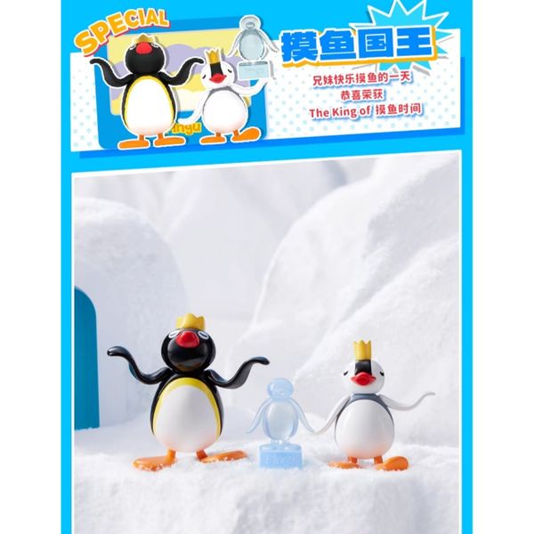 Pingu 企鵝家族 小劇場 系列 磁吸 盲盒 手伴 公仔 擺件 扭蛋 收藏品｜嗨寶好選物