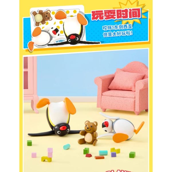 Pingu 企鵝家族 小劇場 系列 磁吸 盲盒 手伴 公仔 擺件 扭蛋 收藏品｜嗨寶好選物