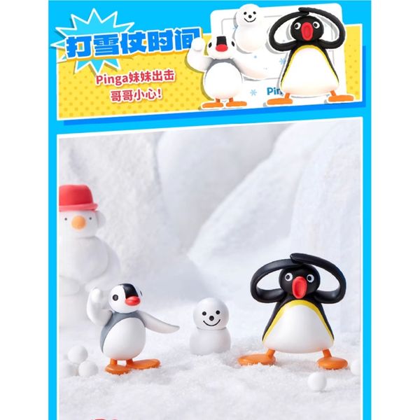Pingu 企鵝家族 小劇場 系列 磁吸 盲盒 手伴 公仔 擺件 扭蛋 收藏品｜嗨寶好選物