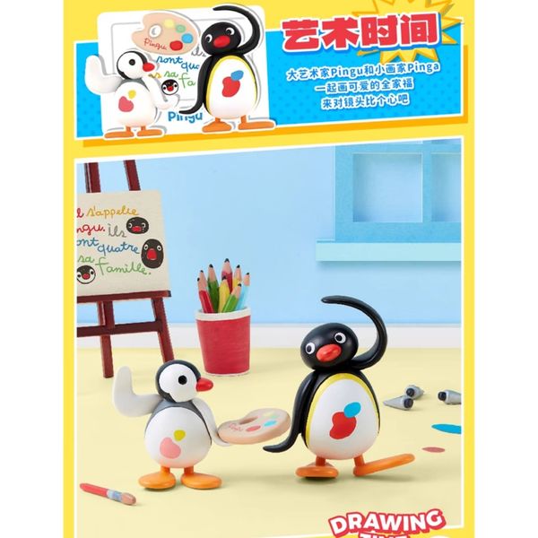 Pingu 企鵝家族 小劇場 系列 磁吸 盲盒 手伴 公仔 擺件 扭蛋 收藏品｜嗨寶好選物