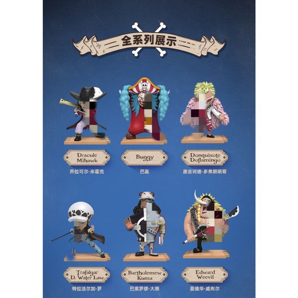 Mighty Jaxx 航海王 海賊王 第四彈 七武海 反派 系列 盲盒 手伴 公仔 擺件 收藏品｜嗨寶好選物