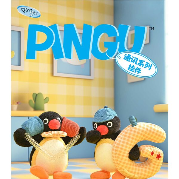Pingu 企鵝家族 通訊系列 鑰匙扣 毛絨掛件 系列 盲盒 手伴 公仔 擺件 收藏品｜嗨寶好選物