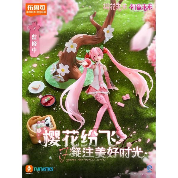 布魯可 積木人 奇蹟版 櫻花未來 初音未來 系列 盲盒 手伴 公仔 擺件 扭蛋 收藏品｜嗨寶好選物