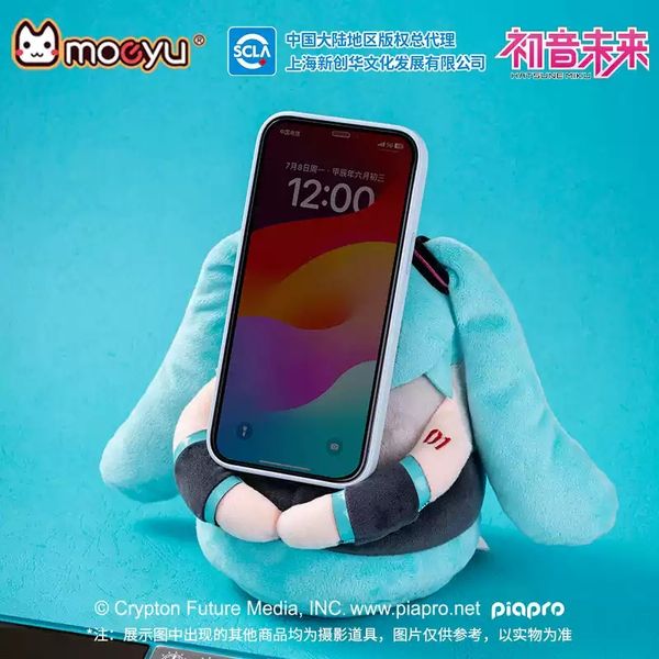 Miku 初音未來 瞇瞇眼系列 手機支架 手機架 盲盒 手辦 潮玩 盒玩 公仔 收藏品｜嗨寶好選物