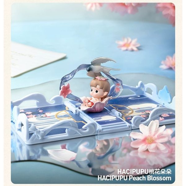 POPMart 泡泡瑪特 Gift For You 立體賀卡系列 盲盒 手伴 公仔 擺件 扭蛋 收藏品｜嗨寶好選物