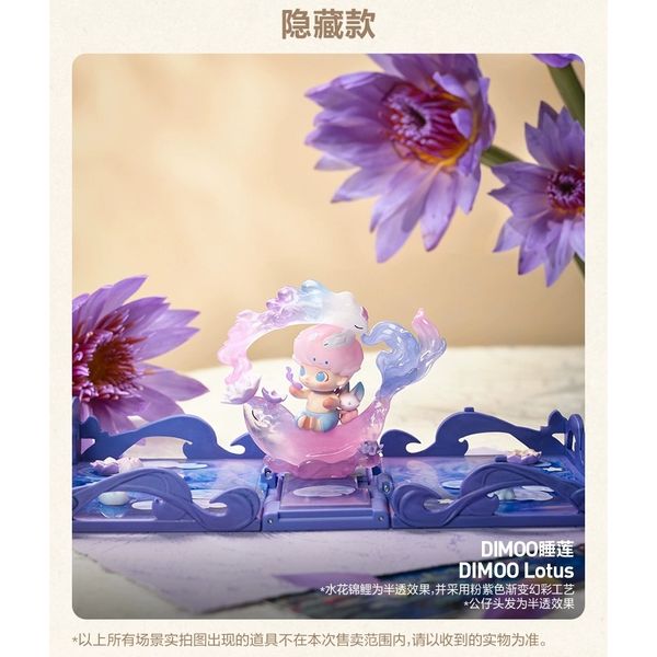 POPMart 泡泡瑪特 Gift For You 立體賀卡系列 盲盒 手伴 公仔 擺件 扭蛋 收藏品｜嗨寶好選物