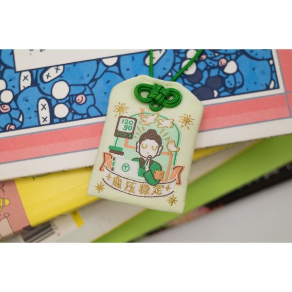 渣魚商店 職業病 健康御守 第三彈! 系列 香包 盲盒 手伴 公仔 擺件 收藏品｜嗨寶好選物