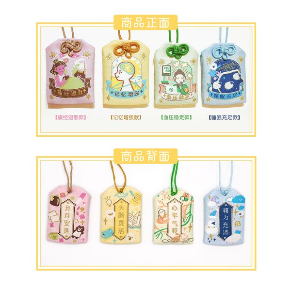 渣魚商店 職業病 健康御守 第三彈! 系列 香包 盲盒 手伴 公仔 擺件 收藏品｜嗨寶好選物