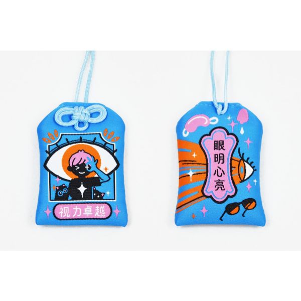 渣魚商店 職業病 健康御守 第三彈! 系列 香包 盲盒 手伴 公仔 擺件 收藏品｜嗨寶好選物