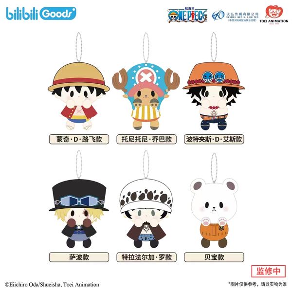 ONE PIECE 海賊王 航海王 cuter毛绒 babyQ 毛绒玩偶系列  手辦 潮玩 盒玩 公仔｜嗨寶好選物