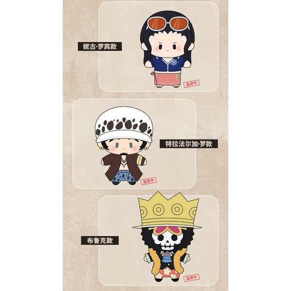 ONE PIECE 海賊王 航海王 cuter毛绒 babyQ 毛绒玩偶系列  手辦 潮玩 盒玩 公仔｜嗨寶好選物
