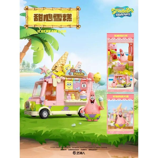 SpongeBob  海綿寶寶 繽紛街景系列 盲盒 手伴 公仔 擺件 扭蛋 收藏品｜嗨寶好選物