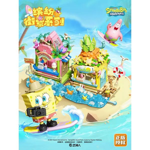 SpongeBob  海綿寶寶 繽紛街景系列 盲盒 手伴 公仔 擺件 扭蛋 收藏品｜嗨寶好選物