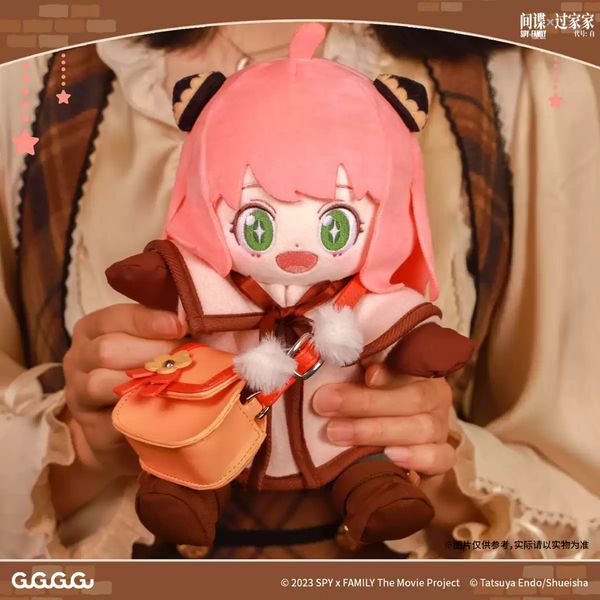 間諜家家酒 安妮亞 毛絨娃娃 可愛娃娃 盲盒 手辦 潮玩 盒玩 公仔 收藏品｜嗨寶好選物