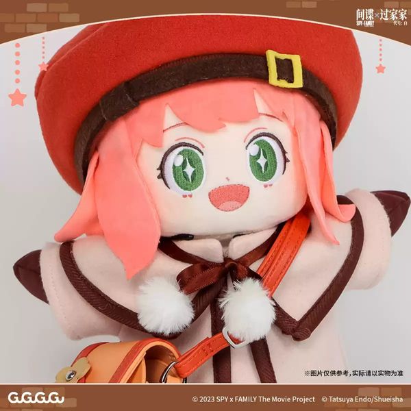 間諜家家酒 安妮亞 毛絨娃娃 可愛娃娃 盲盒 手辦 潮玩 盒玩 公仔 收藏品｜嗨寶好選物
