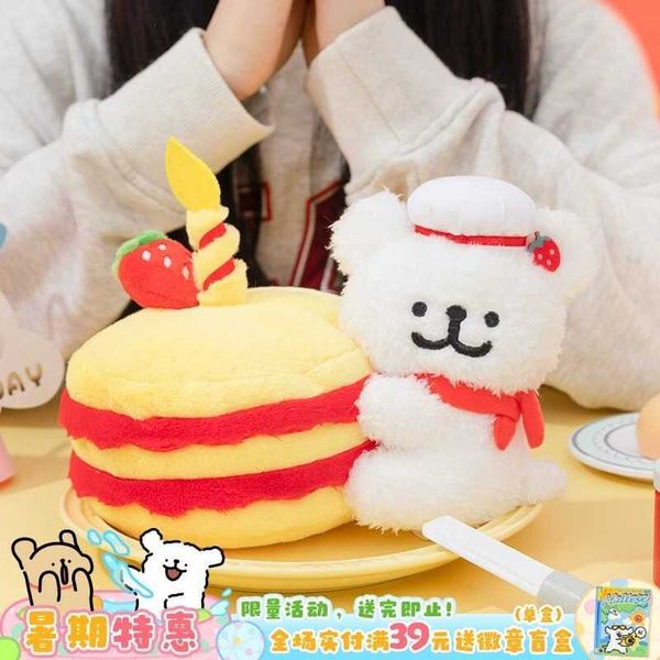 線條小狗｜蛋糕擺件｜公仔 擺件 收藏品 玩偶 毛絨公仔 生日禮物｜嗨寶好選物