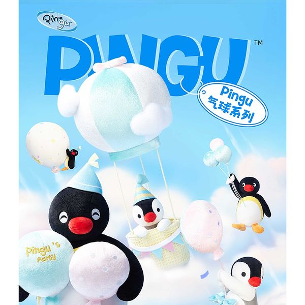 Pingu 企鵝家族 氣球系列 掛件 毛絨公仔 手伴 公仔 擺件 書包掛飾 小玩偶｜嗨寶好選物