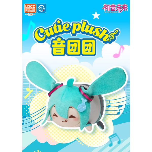 Miku 初音未來 音團團系列 毛絨掛件 盲盒 手伴 公仔 擺件 扭蛋 收藏品 掛件 fufu玩偶公仔｜嗨寶好選物