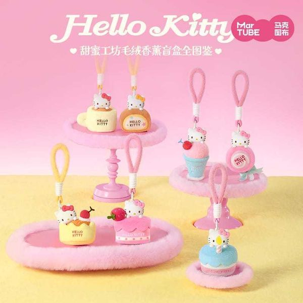 HelloKitty 甜蜜工坊｜Sanrio 三麗鷗｜凱蒂貓 毛絨香薰 掛件 盲盒 手伴 公仔 擺件 收藏品｜嗨寶好選物