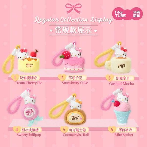 HelloKitty 甜蜜工坊｜Sanrio 三麗鷗｜凱蒂貓 毛絨香薰 掛件 盲盒 手伴 公仔 擺件 收藏品｜嗨寶好選物