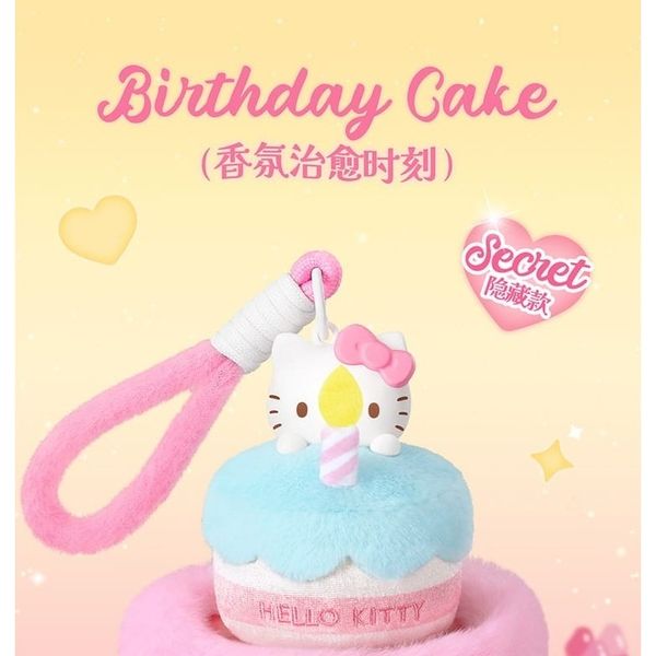 HelloKitty 甜蜜工坊｜Sanrio 三麗鷗｜凱蒂貓 毛絨香薰 掛件 盲盒 手伴 公仔 擺件 收藏品｜嗨寶好選物