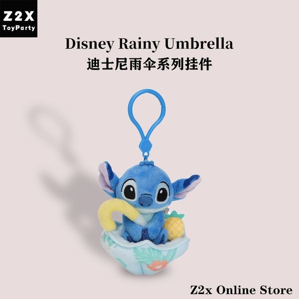 迪士尼 雨傘系列 史迪奇 三眼怪 熊抱哥 小熊維尼 吊飾 毛絨掛件 造型吊飾 包包吊飾 吊飾 掛件｜嗨寶好選物