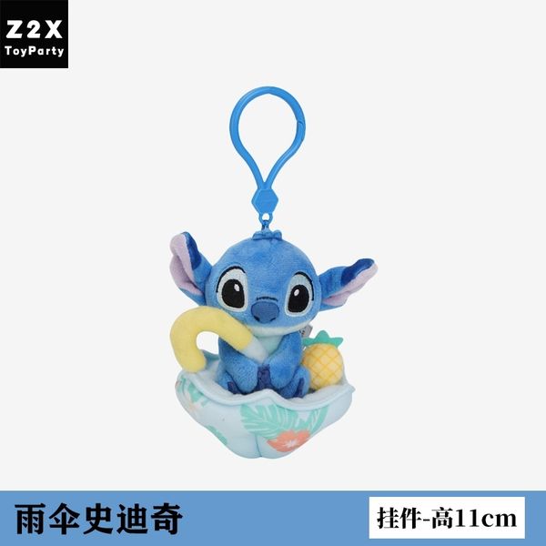 迪士尼 雨傘系列 史迪奇 三眼怪 熊抱哥 小熊維尼 吊飾 毛絨掛件 造型吊飾 包包吊飾 吊飾 掛件｜嗨寶好選物