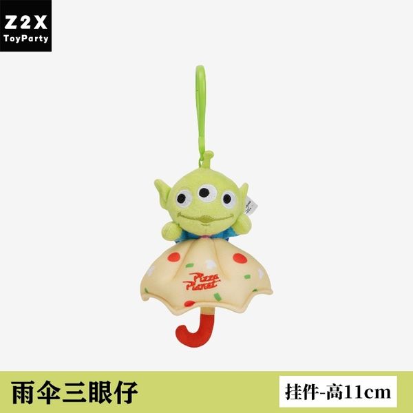 迪士尼 雨傘系列 史迪奇 三眼怪 熊抱哥 小熊維尼 吊飾 毛絨掛件 造型吊飾 包包吊飾 吊飾 掛件｜嗨寶好選物