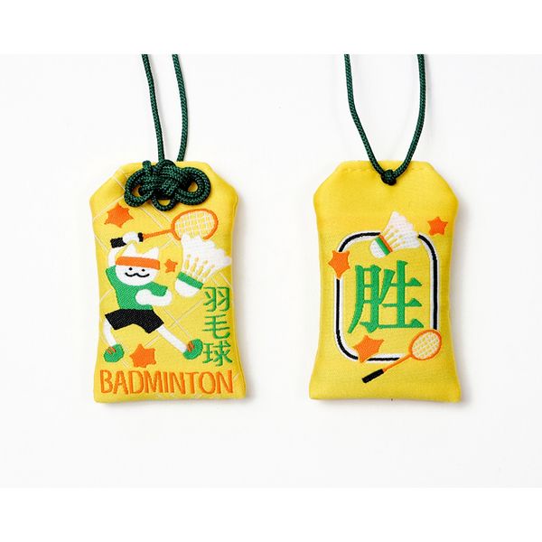 渣魚商店 運動御守 系列 香包 盲盒 手伴 公仔 擺件 收藏品｜嗨寶好選物