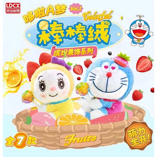 哆啦A夢 棒棒絨 繽紛果飾 系列 鑰匙扣 毛絨掛件 盲盒 收藏品｜嗨寶好選物
