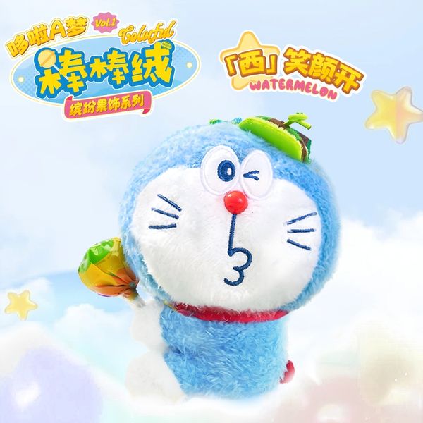 哆啦A夢 棒棒絨 繽紛果飾 系列 鑰匙扣 毛絨掛件 盲盒 收藏品｜嗨寶好選物