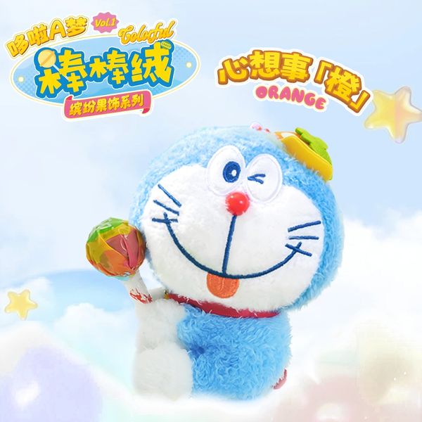哆啦A夢 棒棒絨 繽紛果飾 系列 鑰匙扣 毛絨掛件 盲盒 收藏品｜嗨寶好選物