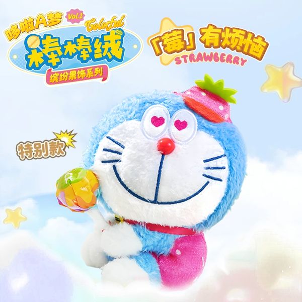 哆啦A夢 棒棒絨 繽紛果飾 系列 鑰匙扣 毛絨掛件 盲盒 收藏品｜嗨寶好選物