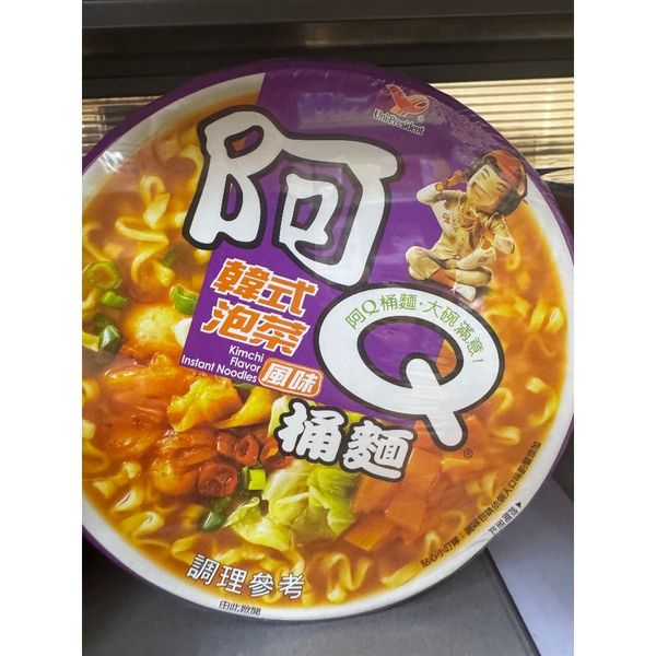 阿Q桶麵 韓式泡菜 大碗滿意｜只給你湊運費用的小物 ｜嗨寶好選物